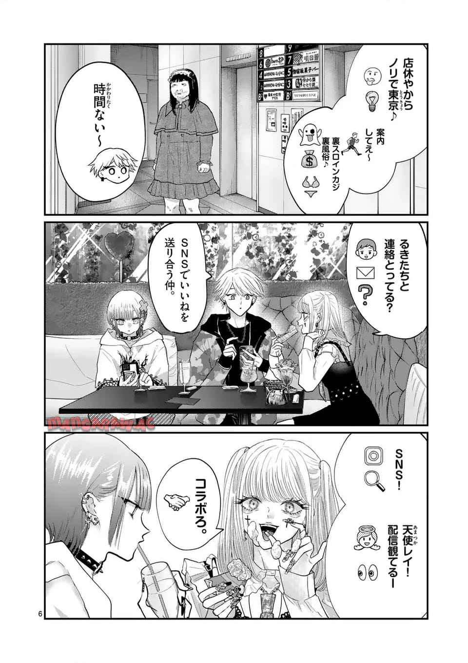 6