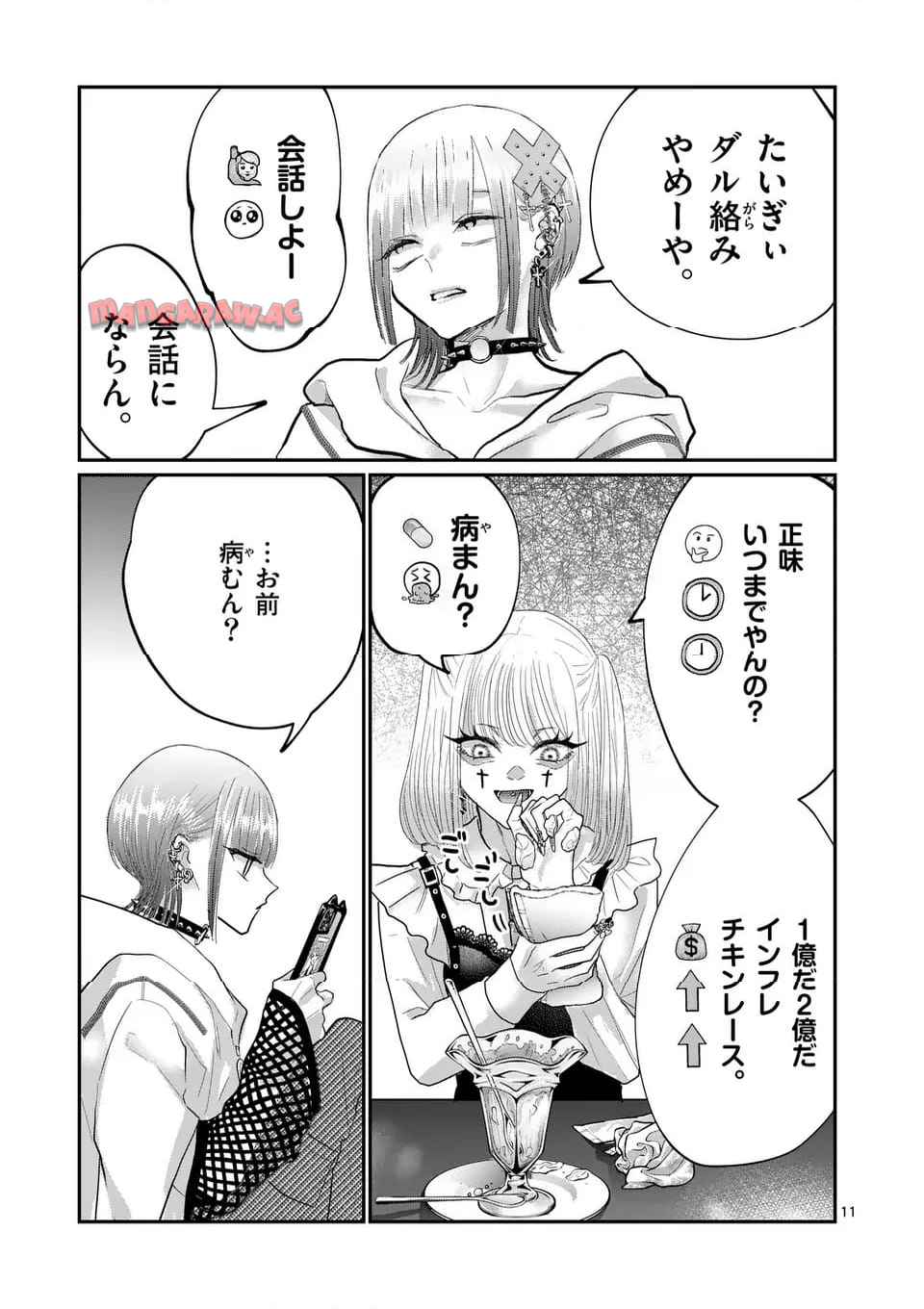 11
