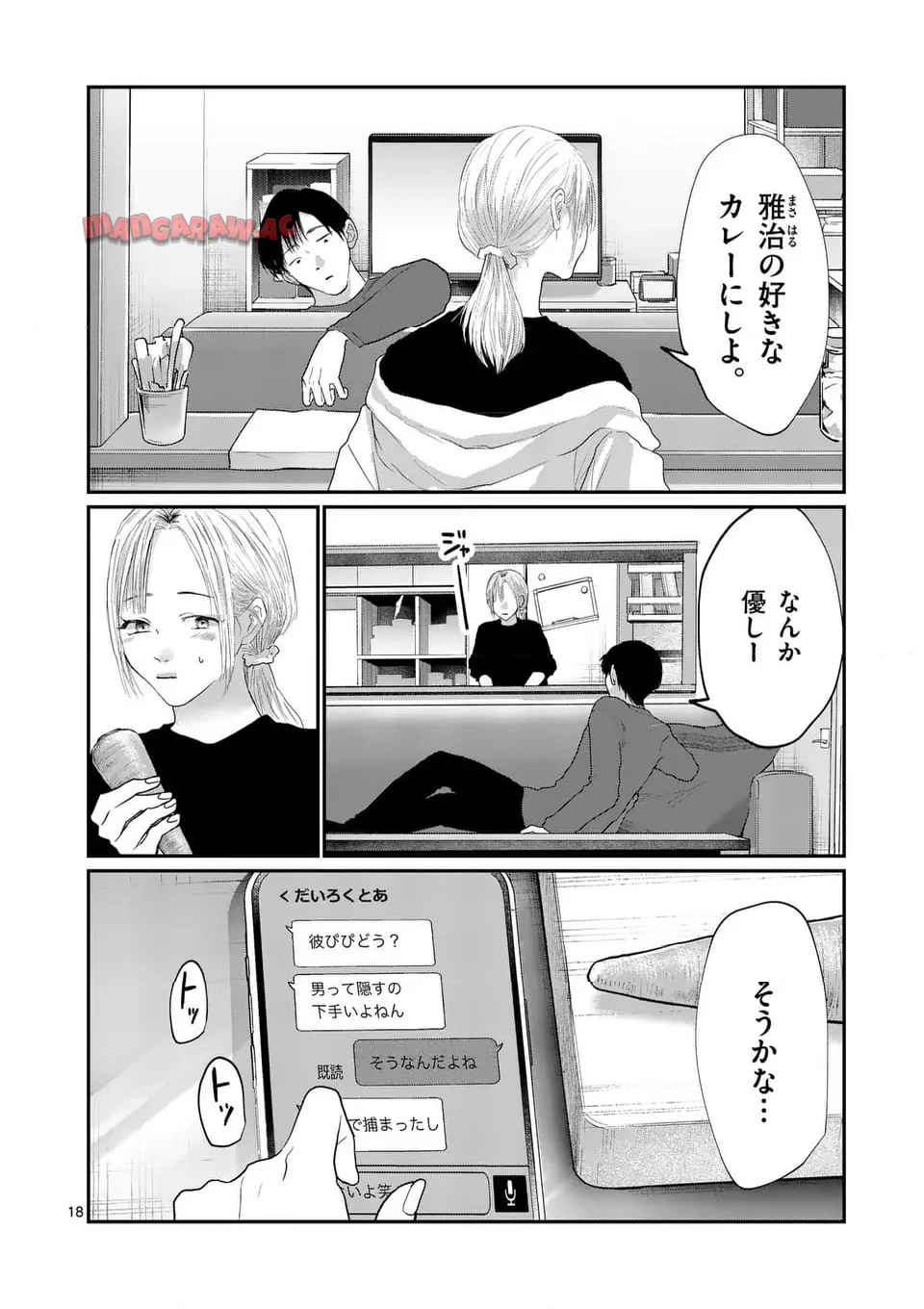 18