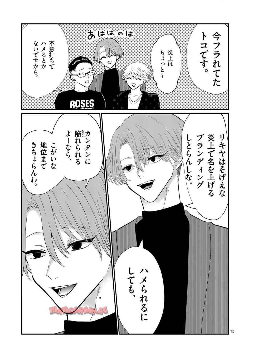 15