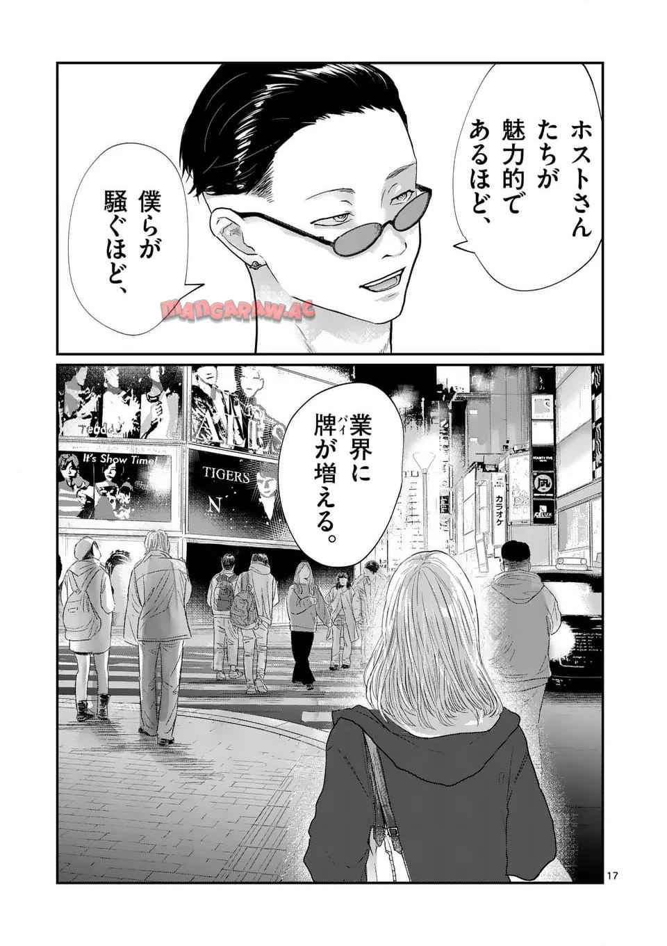 17