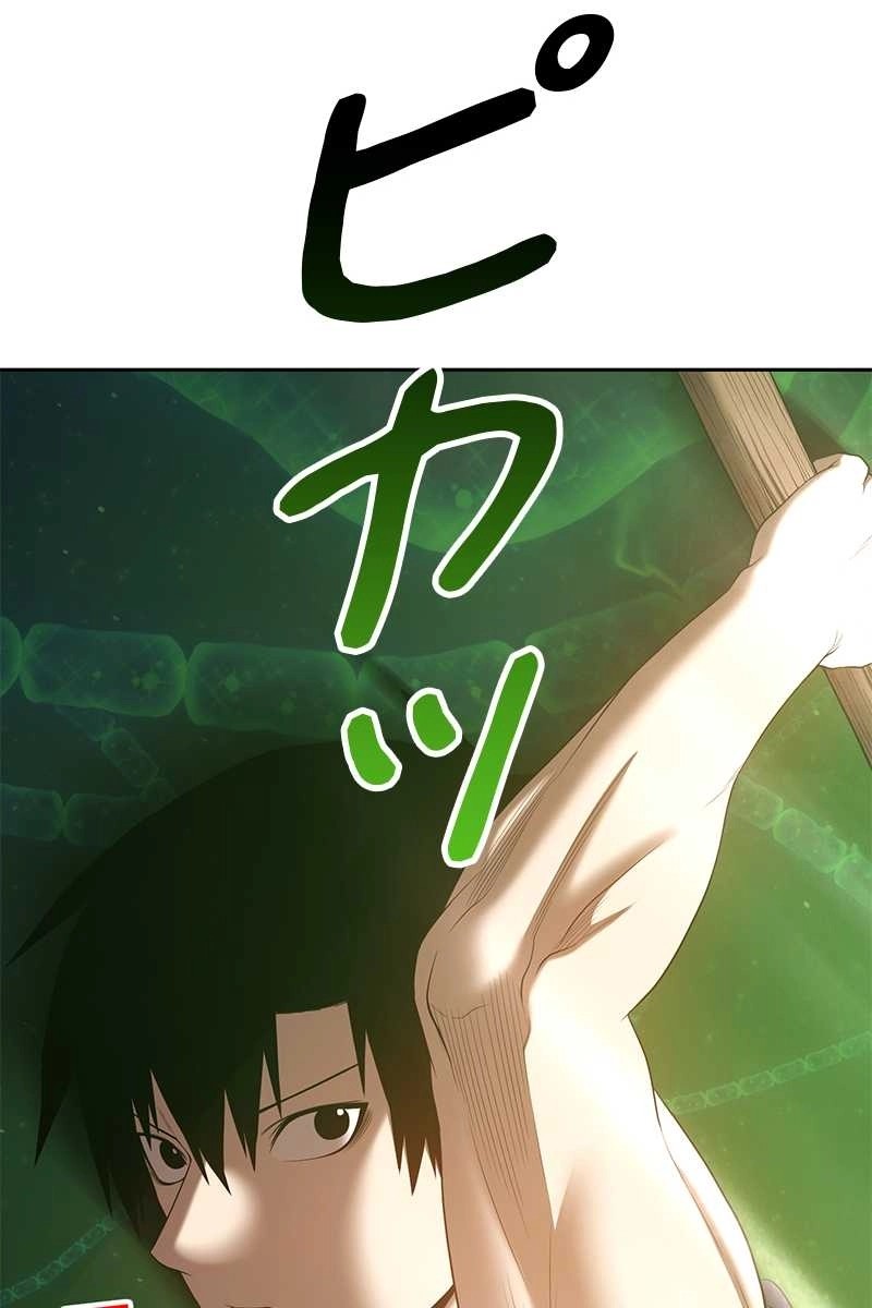 242