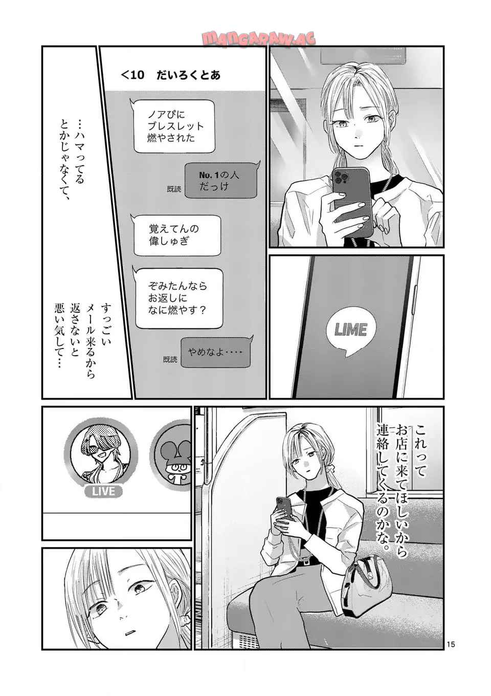 15