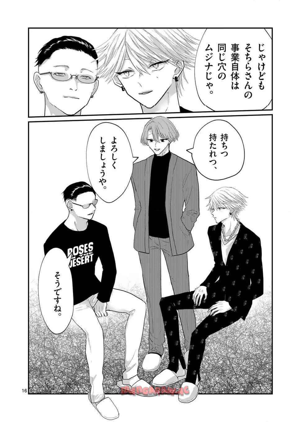 16