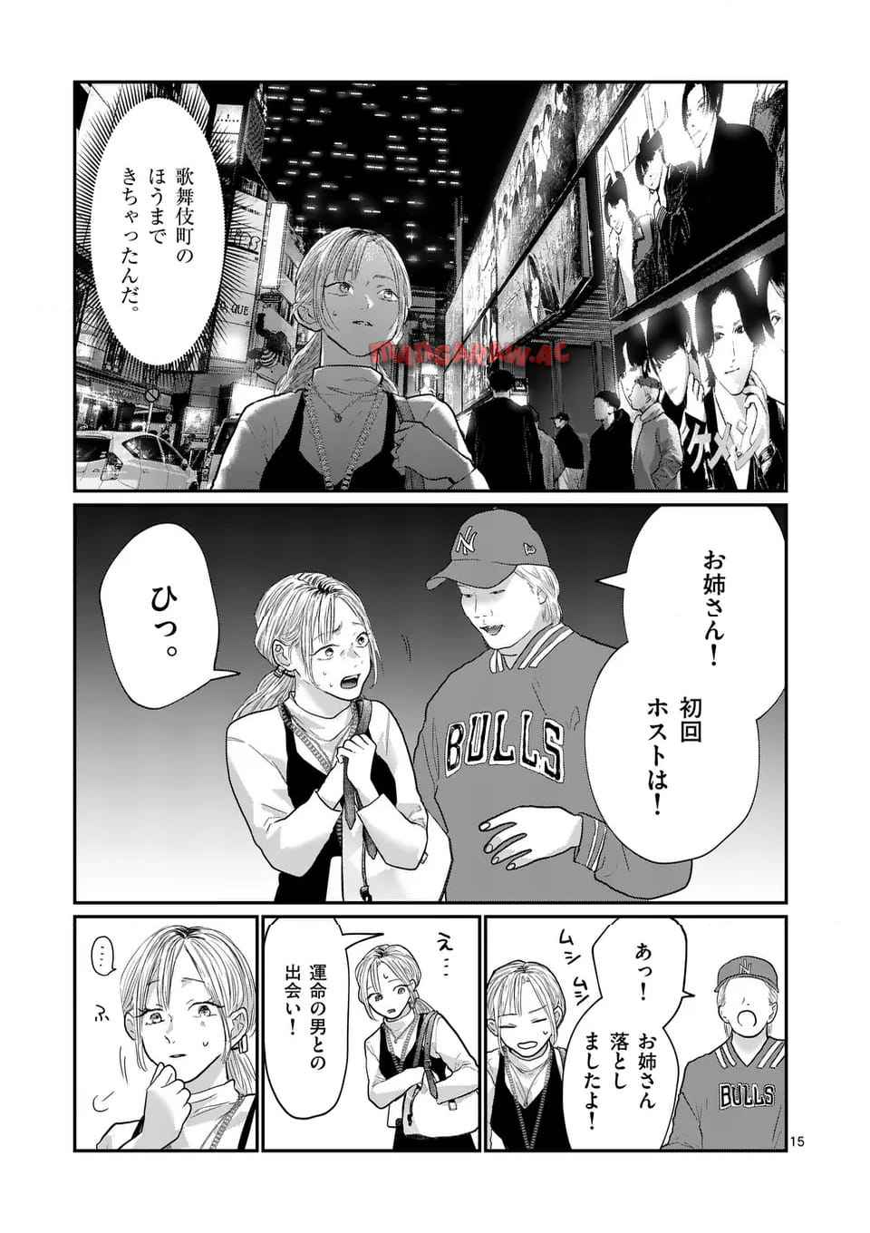 15