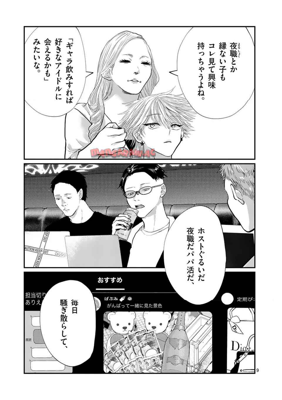 9