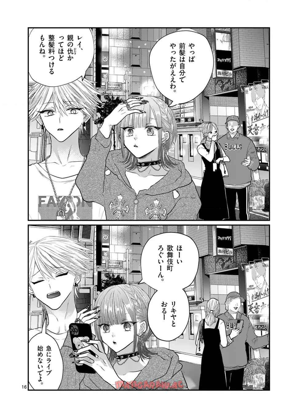 16