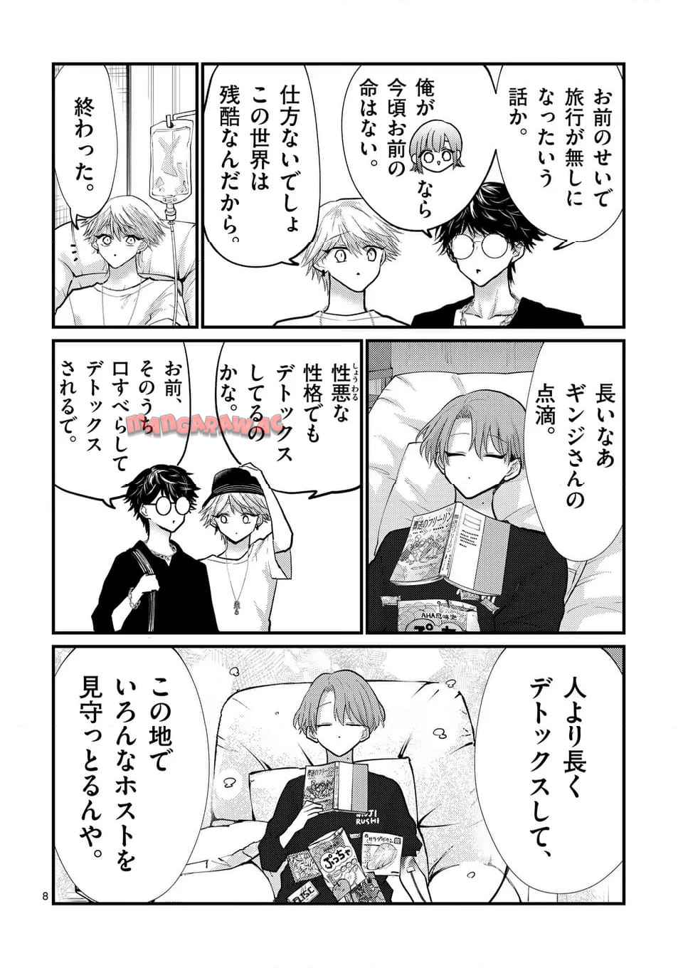 8