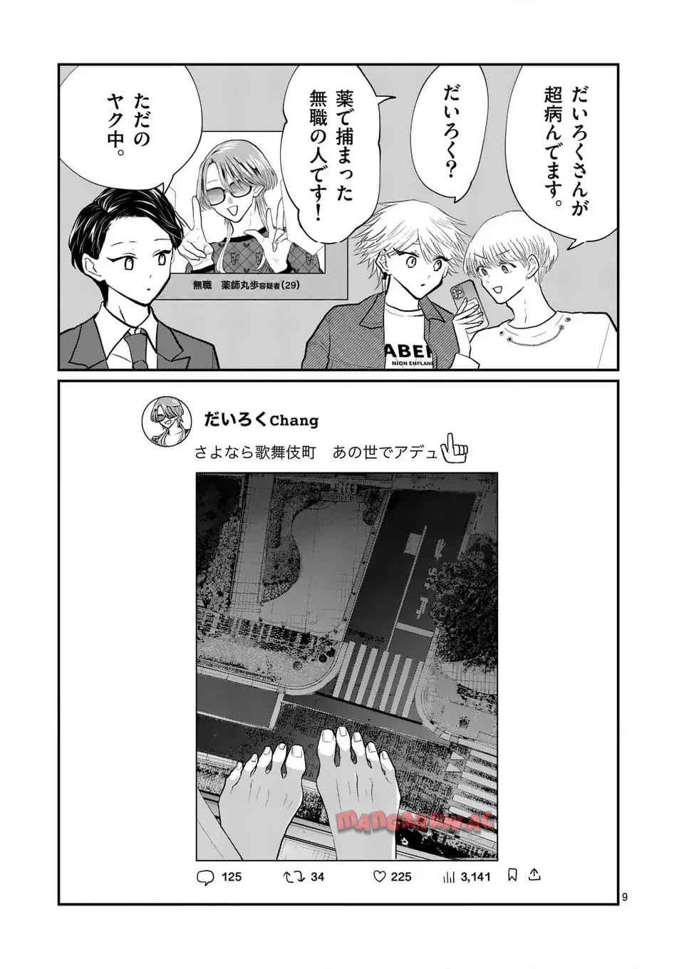 9