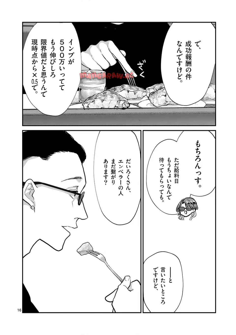 16