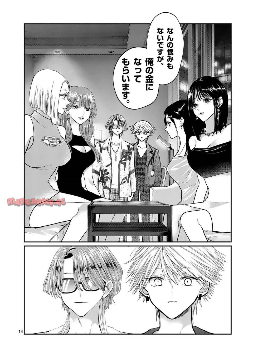 14