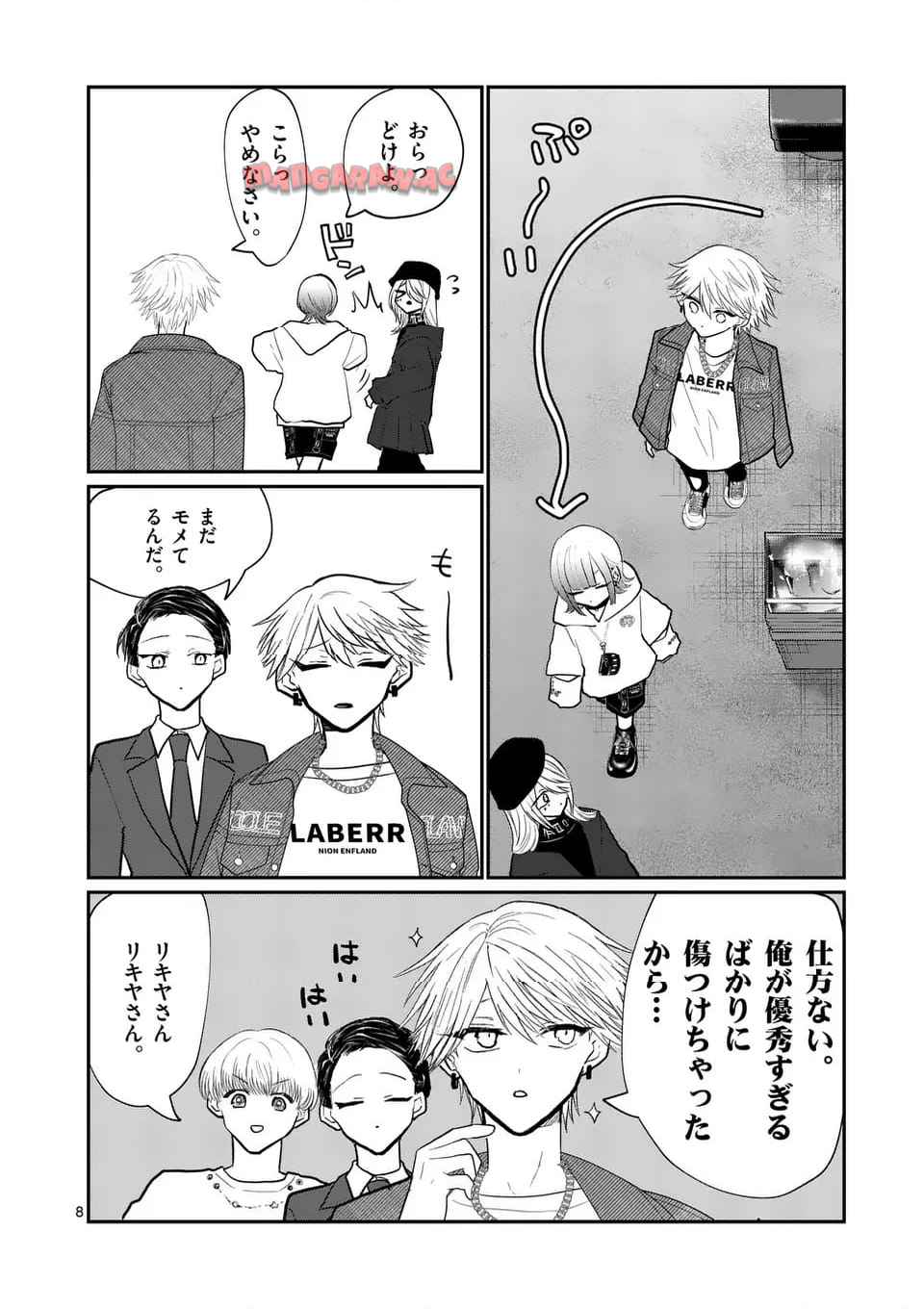 8
