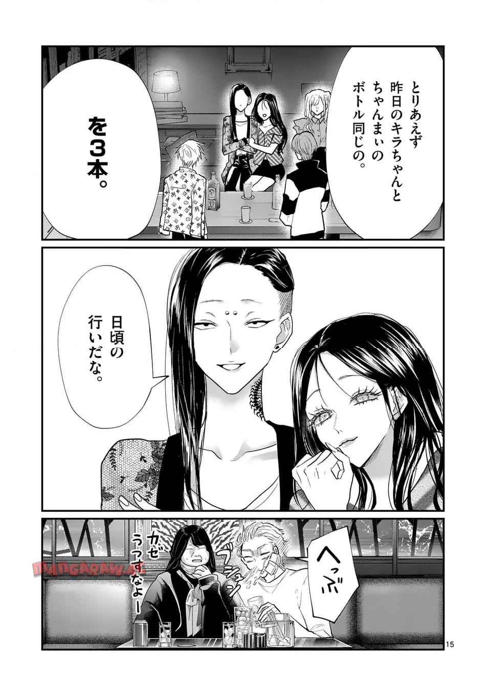 15