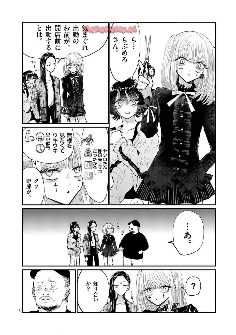 8