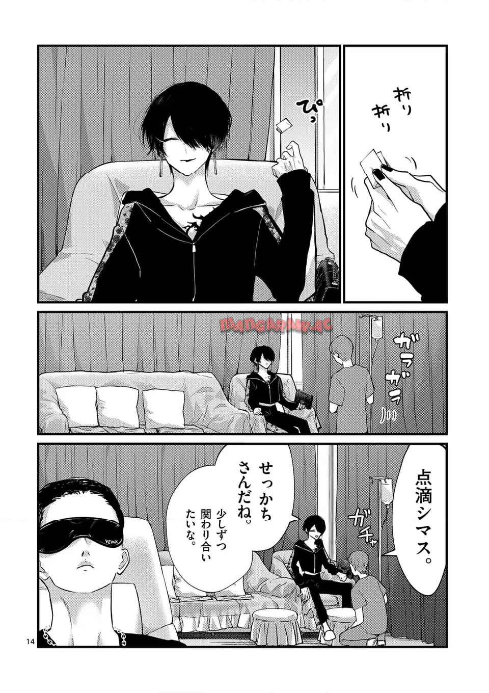 14