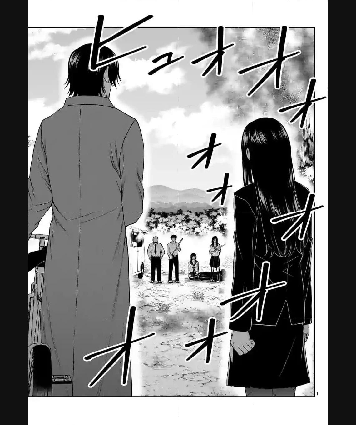 常人仮面 第40話 - Page 1