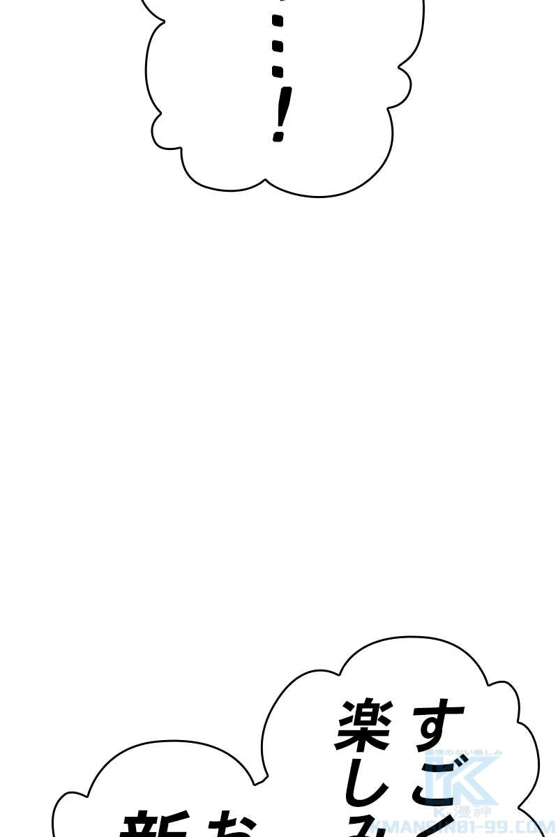 88