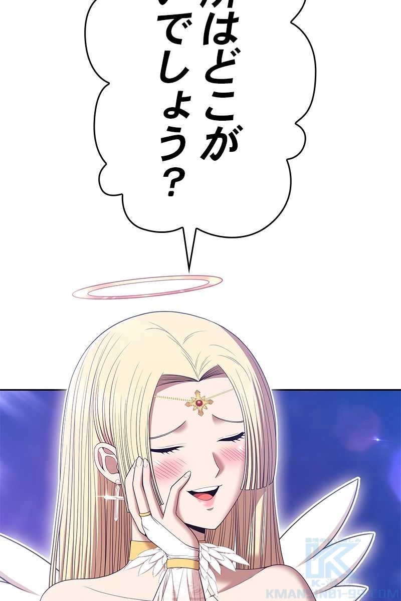 91