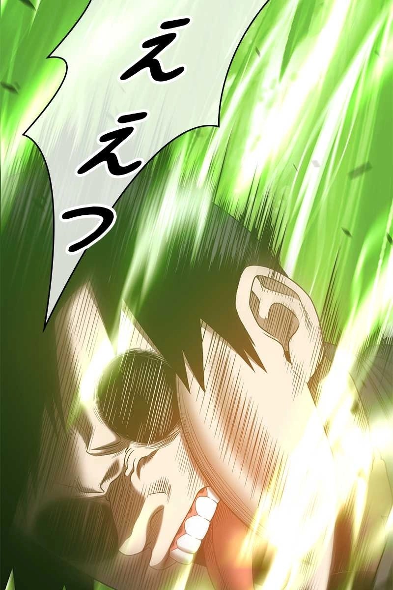 81