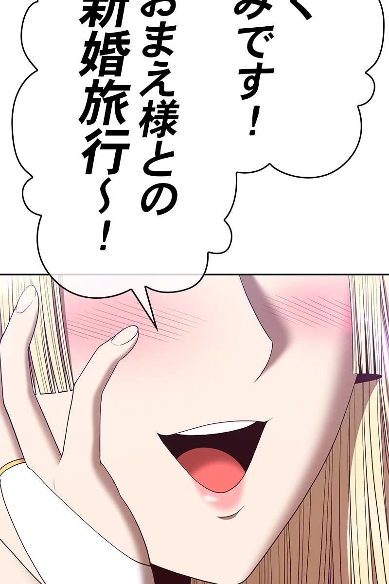 89