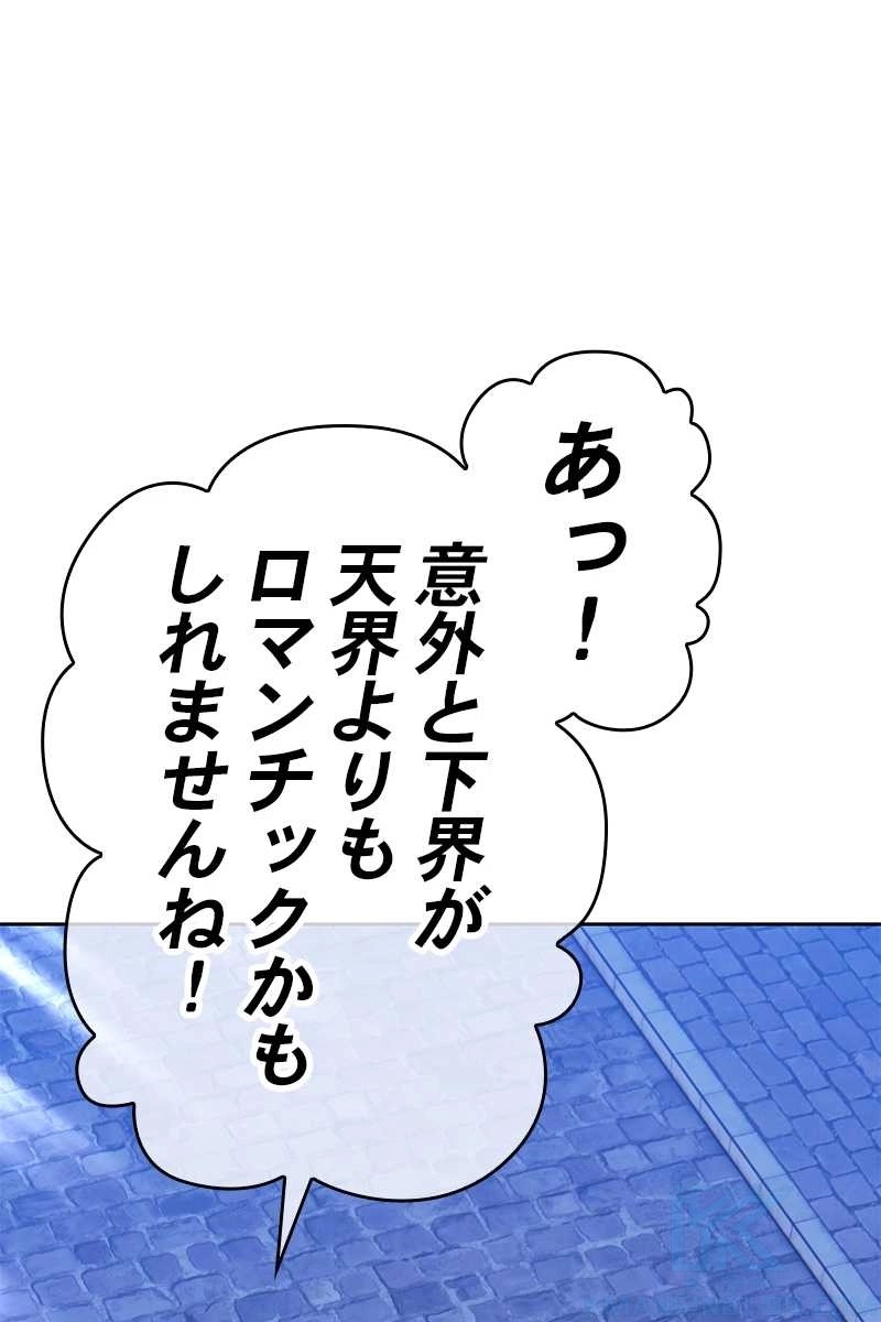 94
