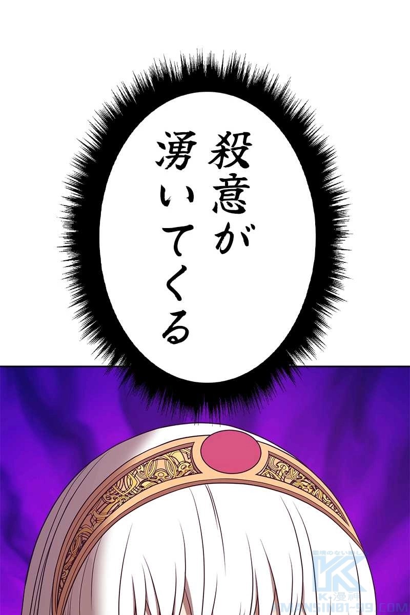 106