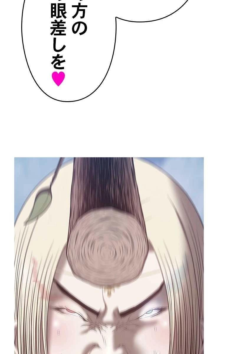 116