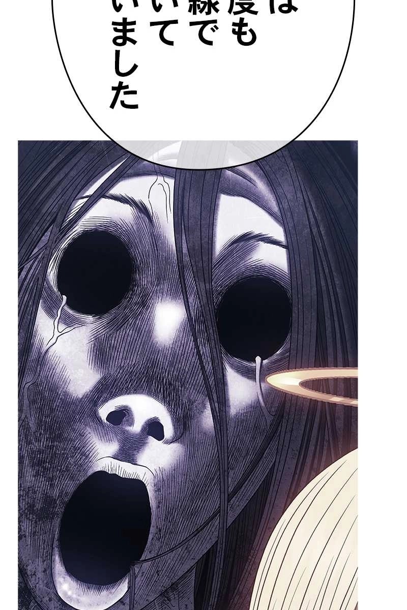 113