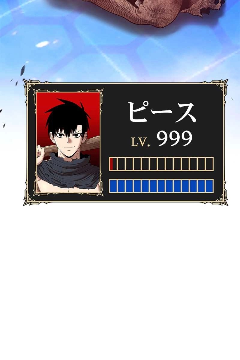 194