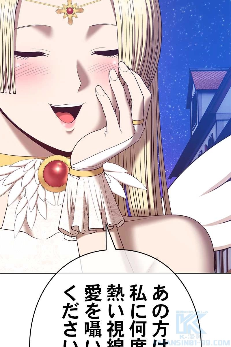112