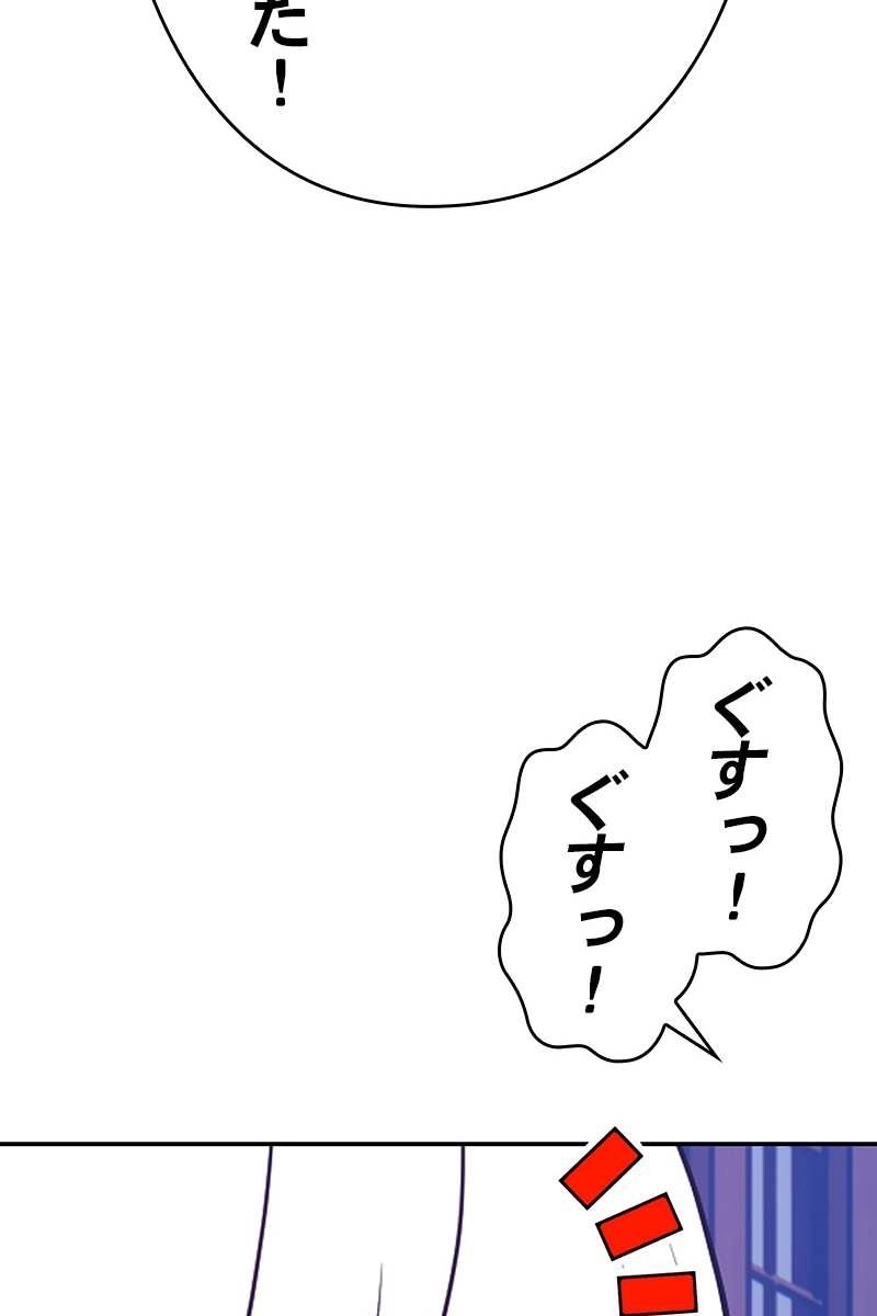 144