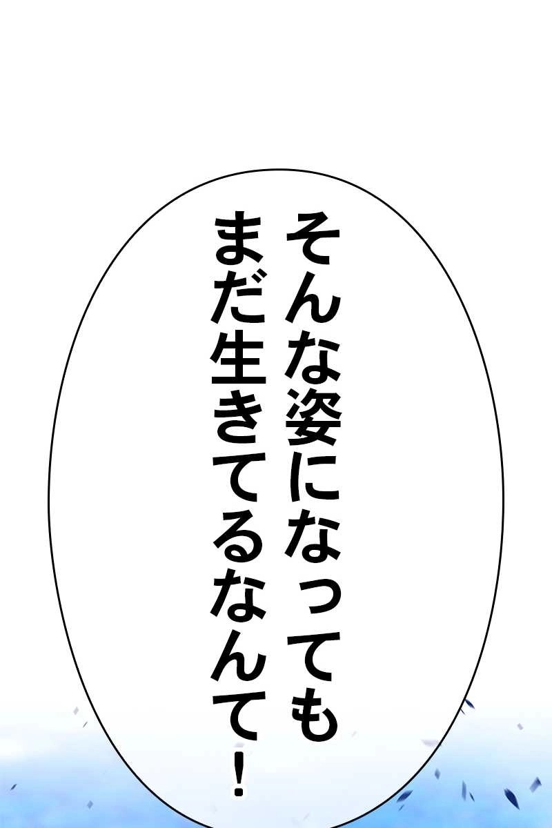 192