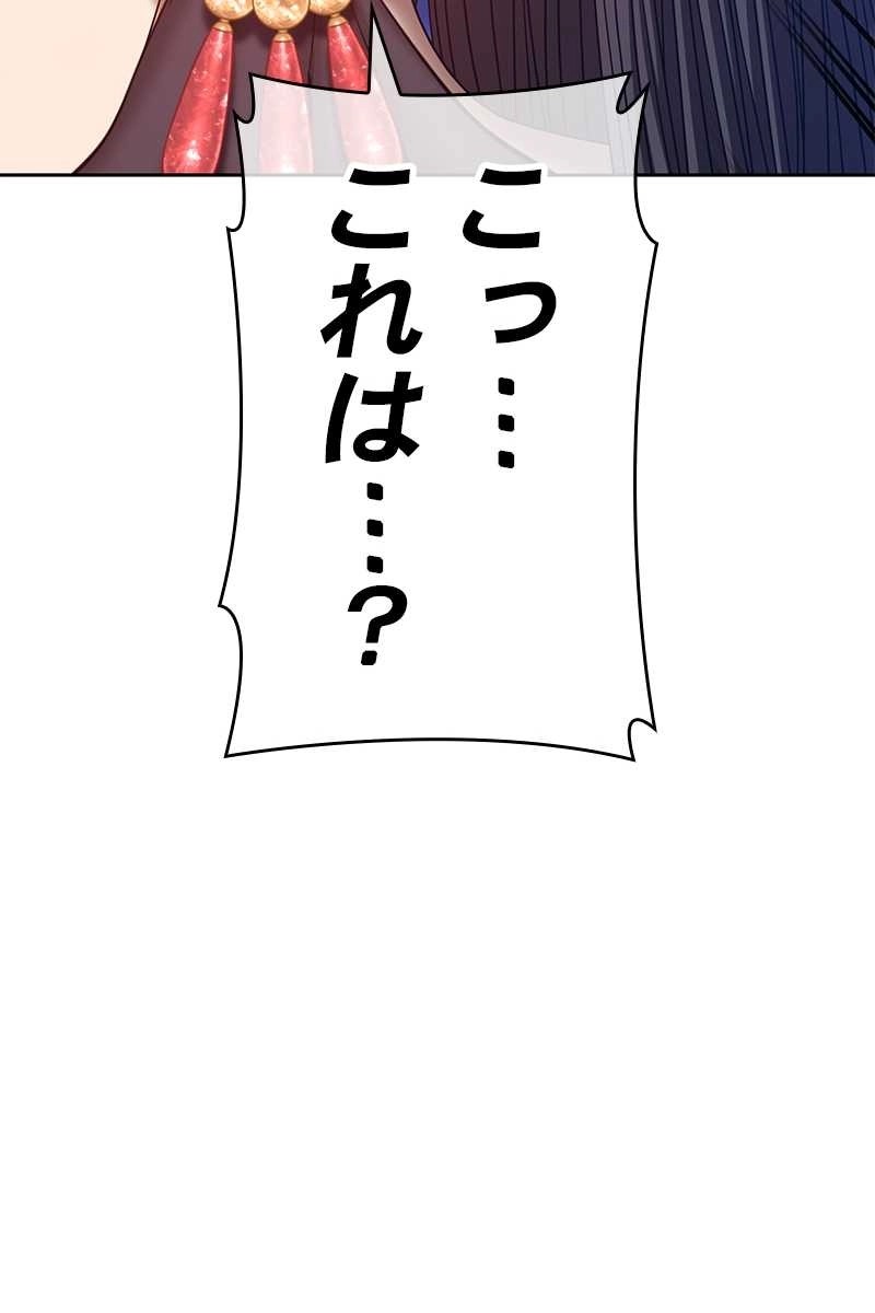 266