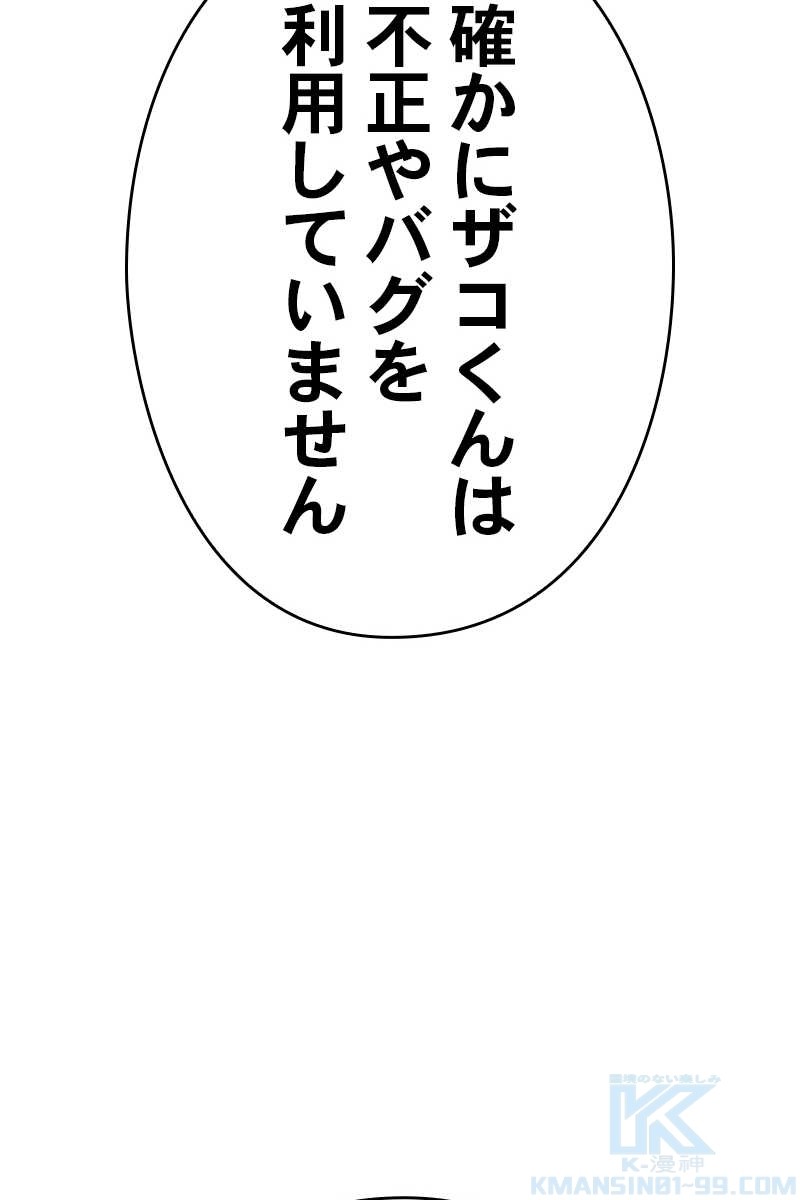 355