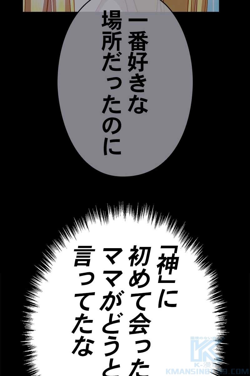 370