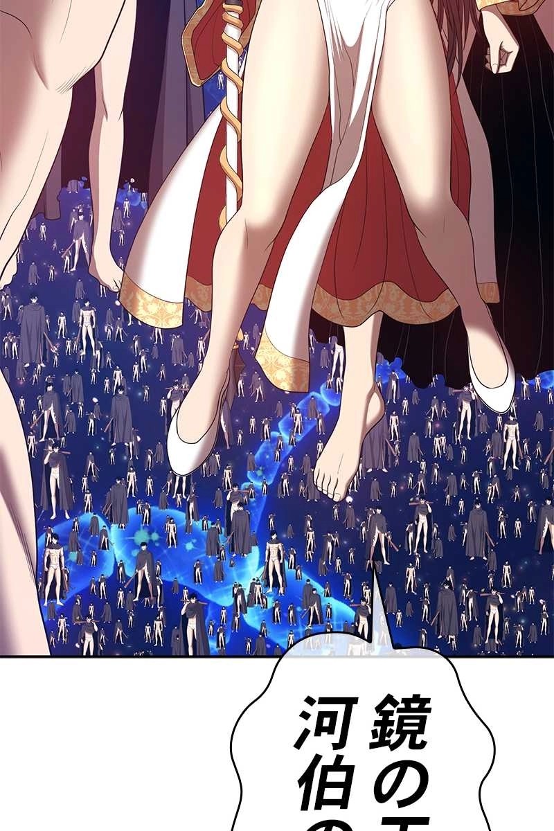 432