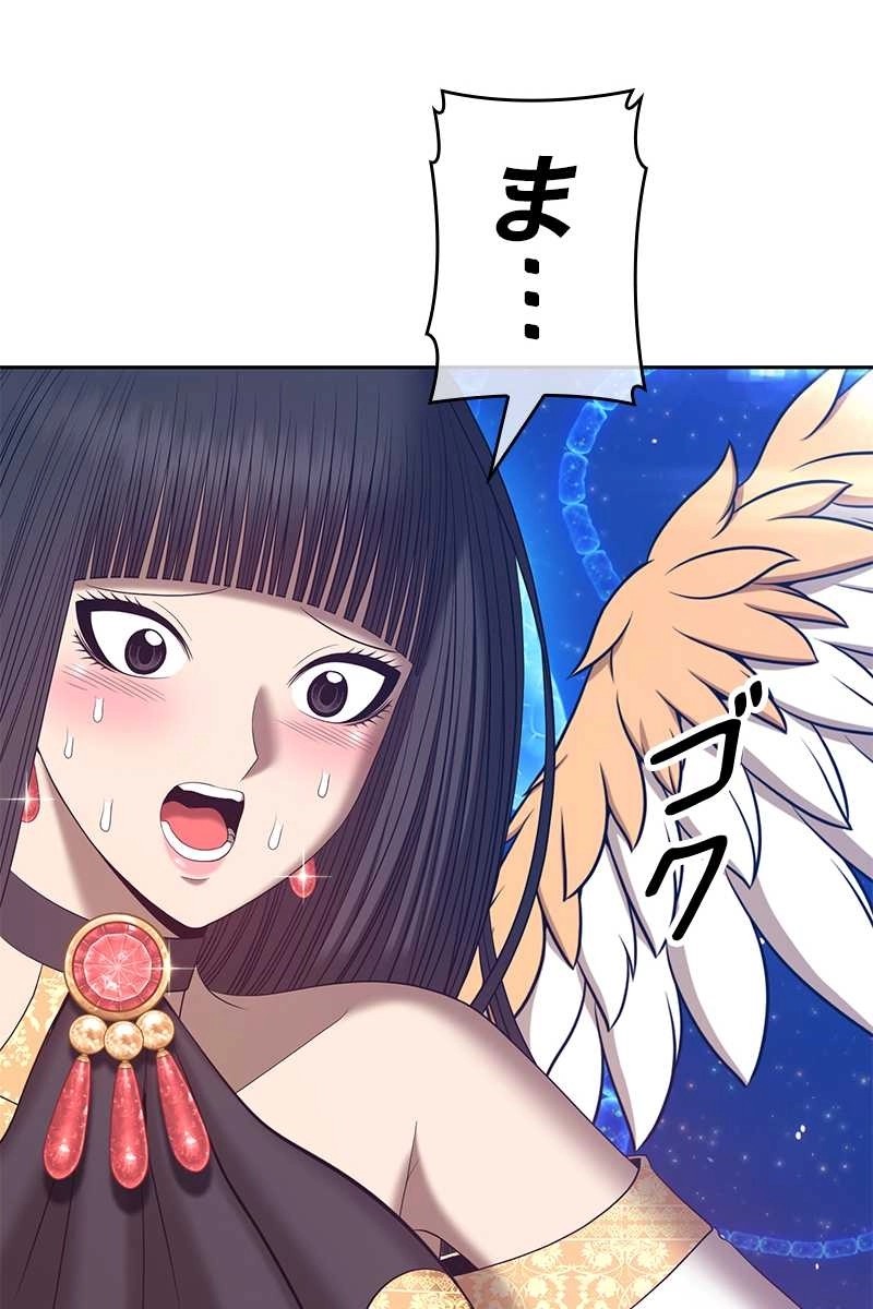 113