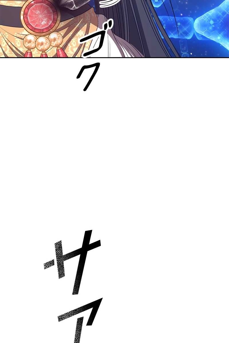 116
