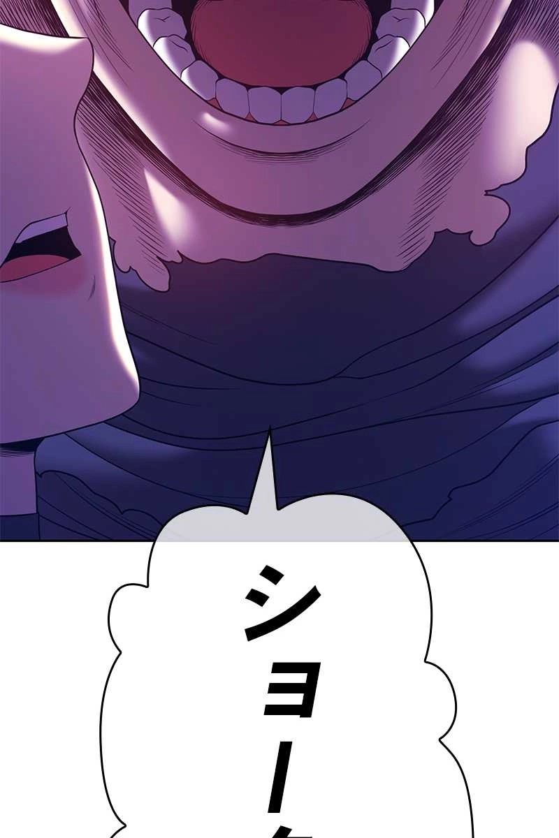443
