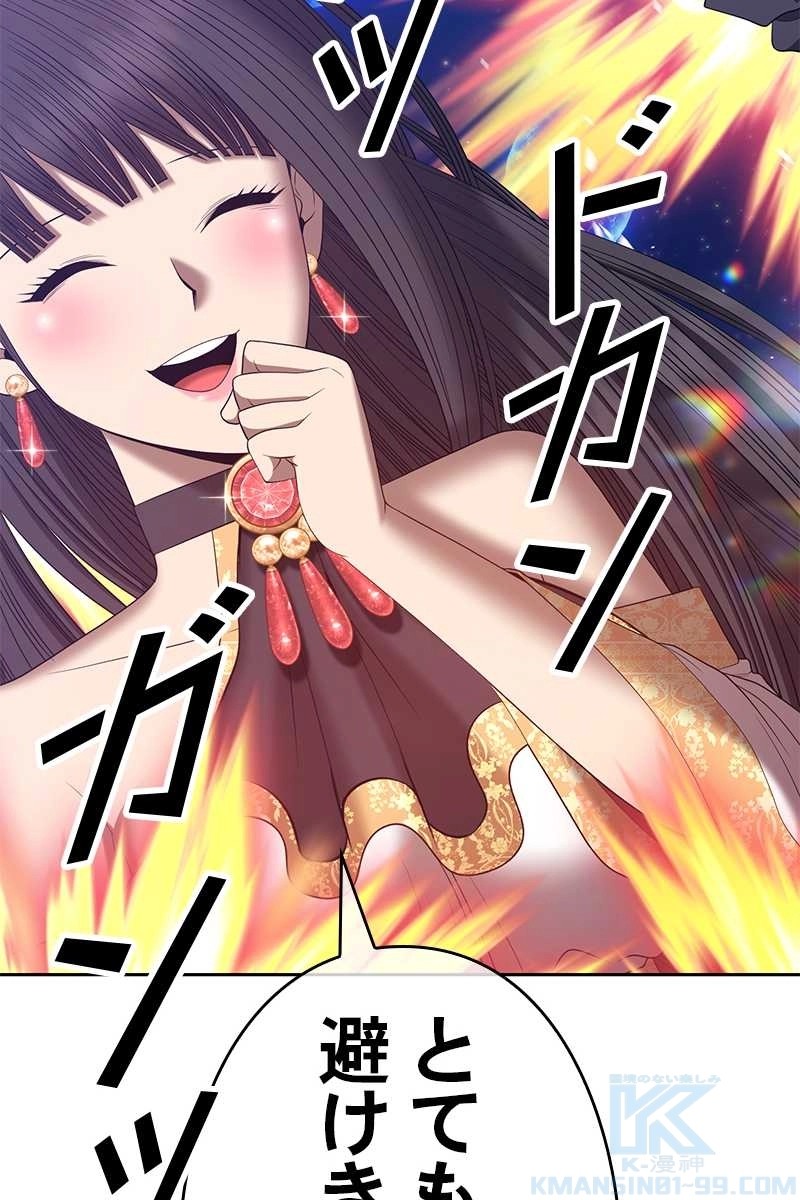 61