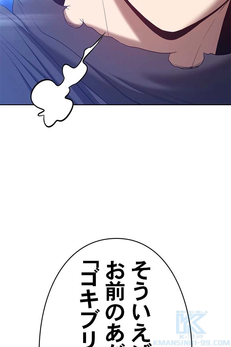 88