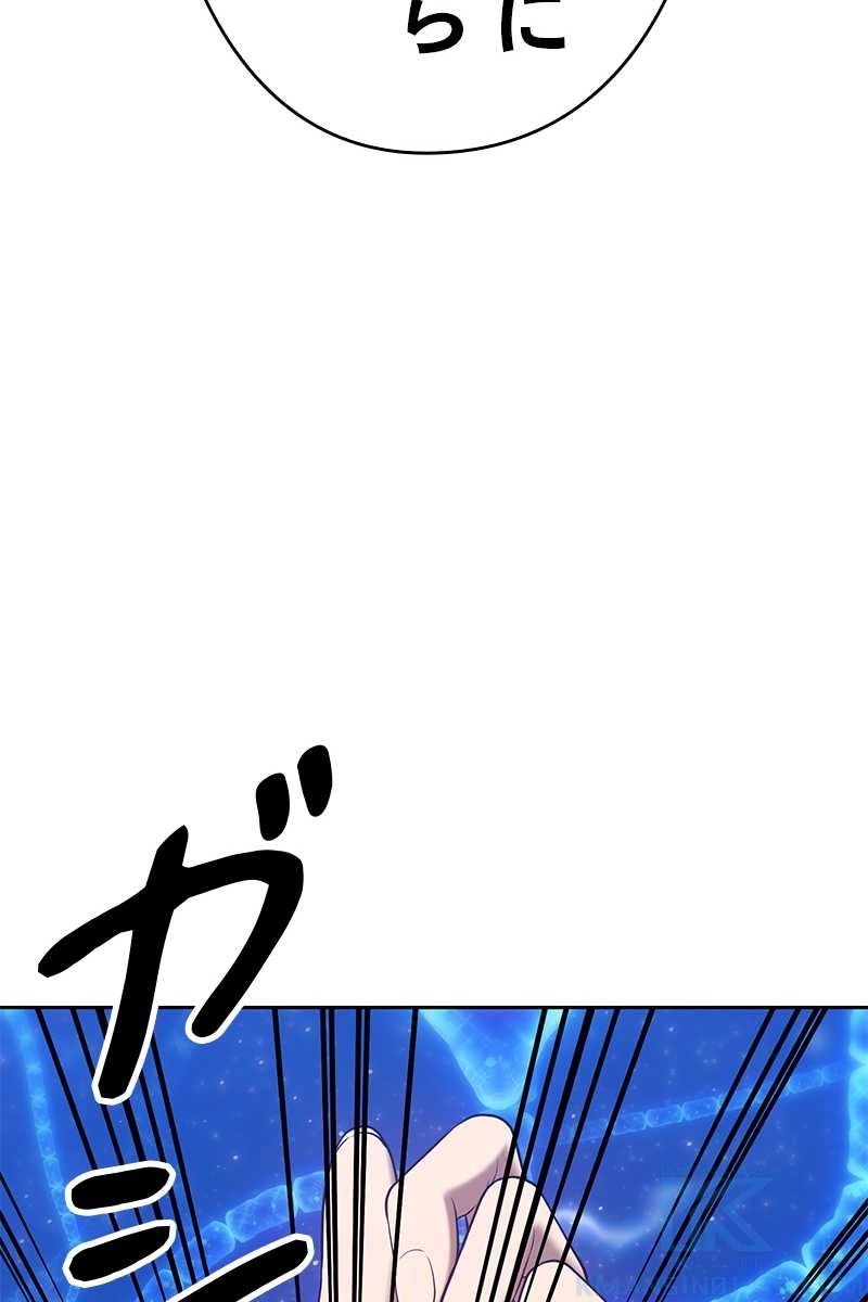 91