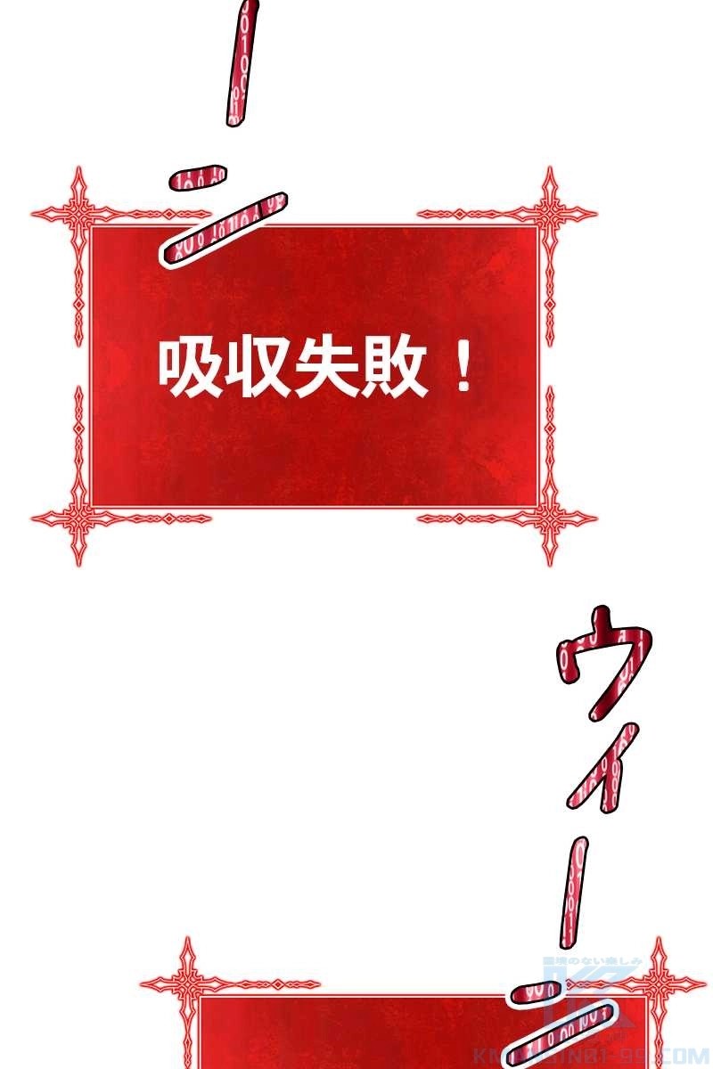 121