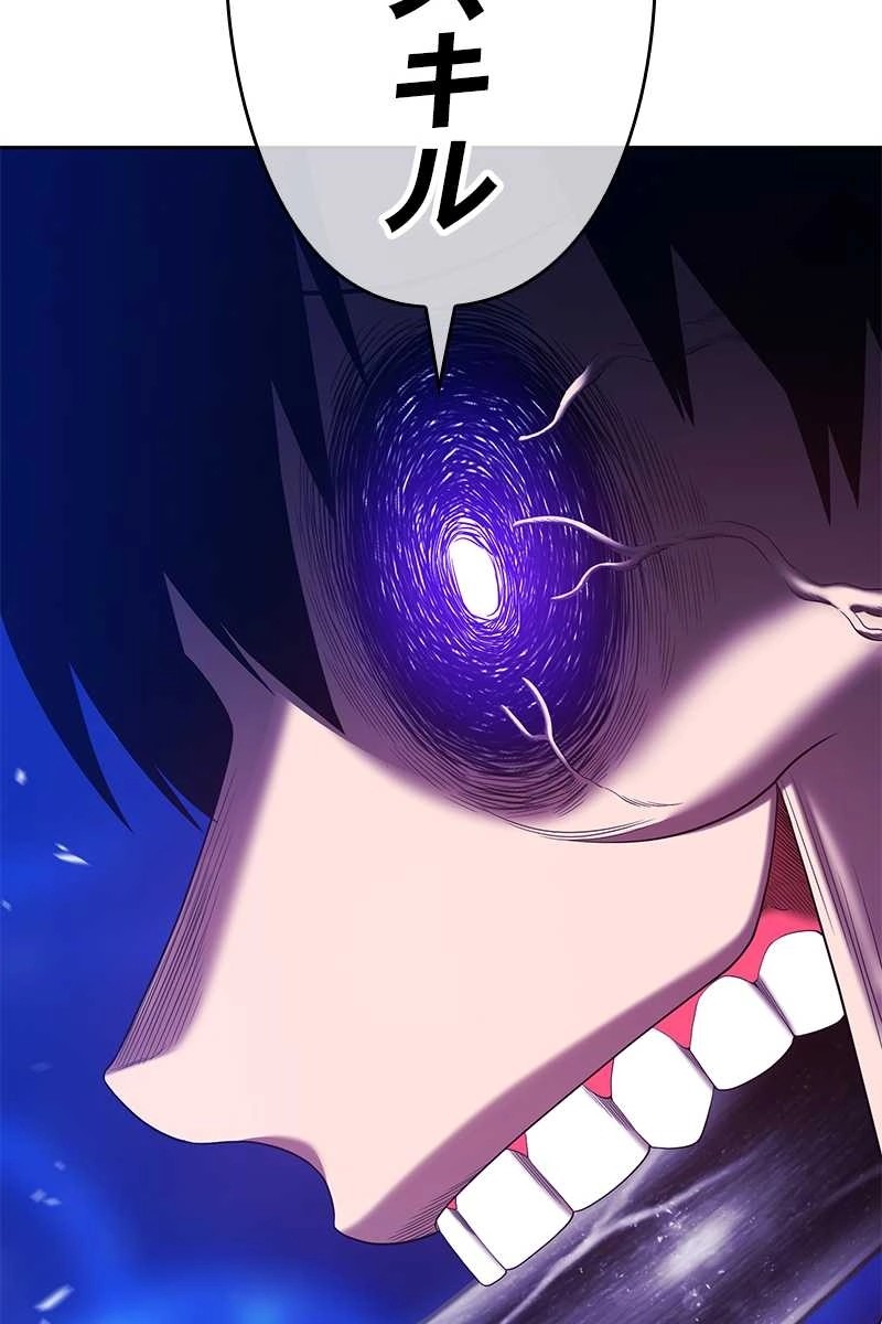 108