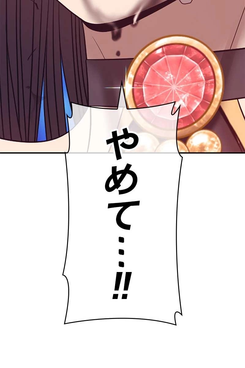 470