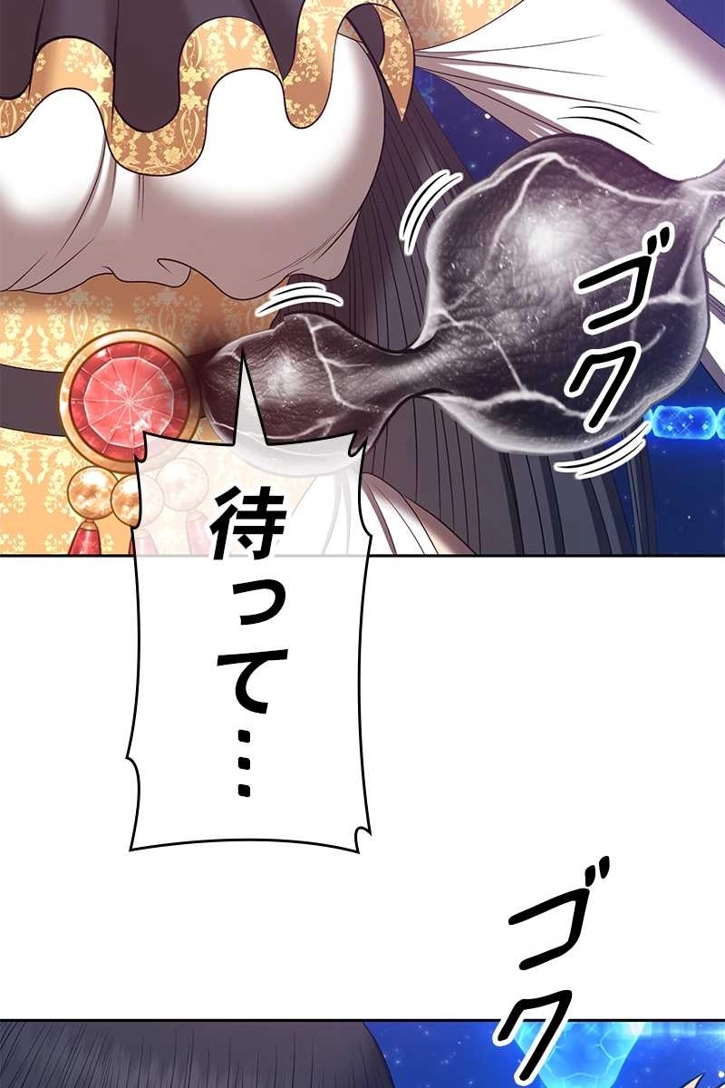 114