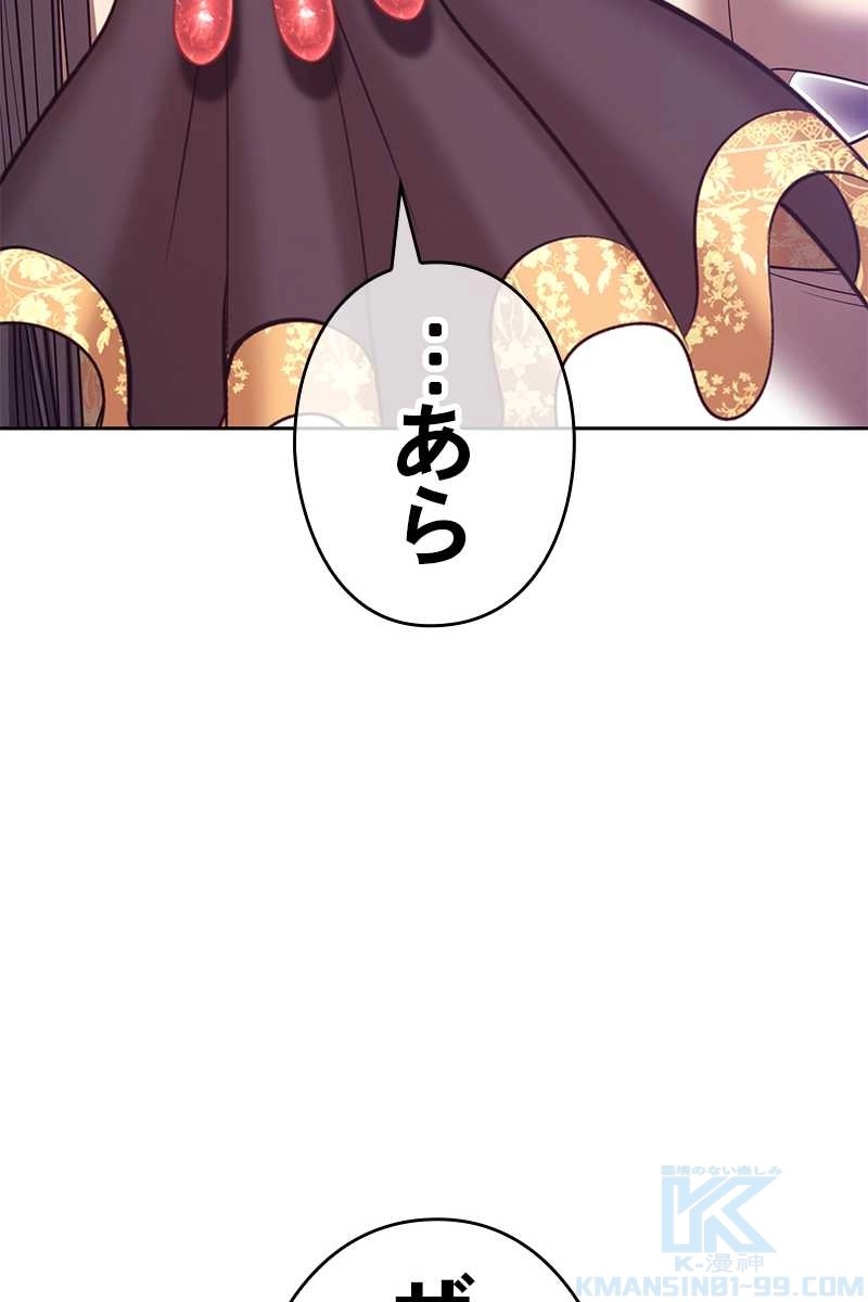 97