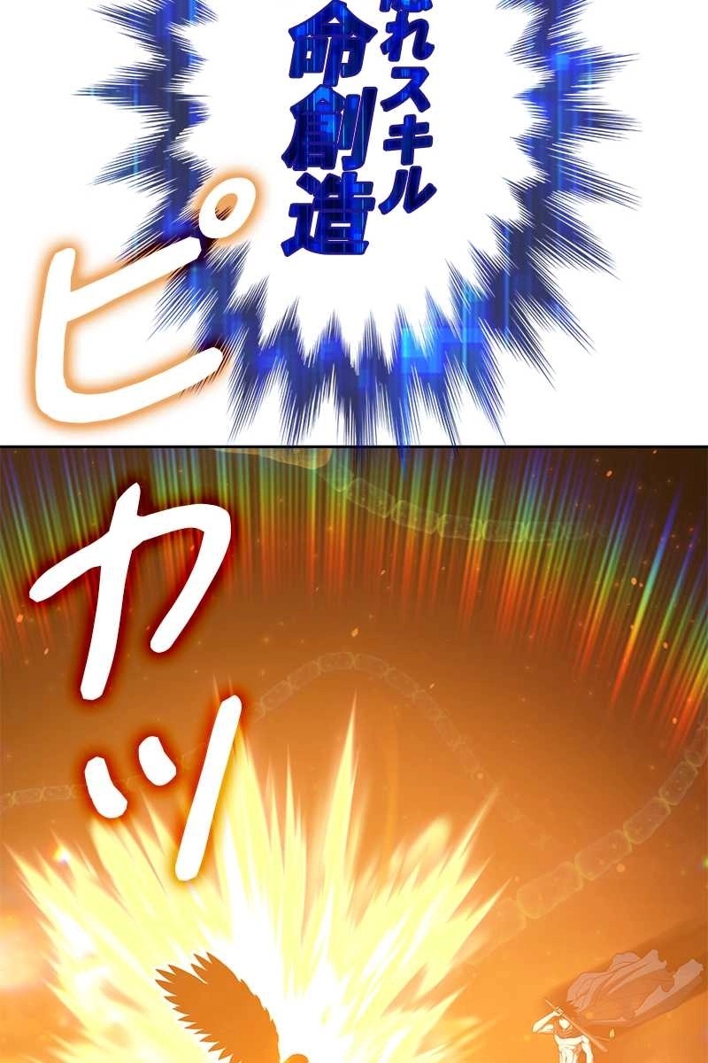 75