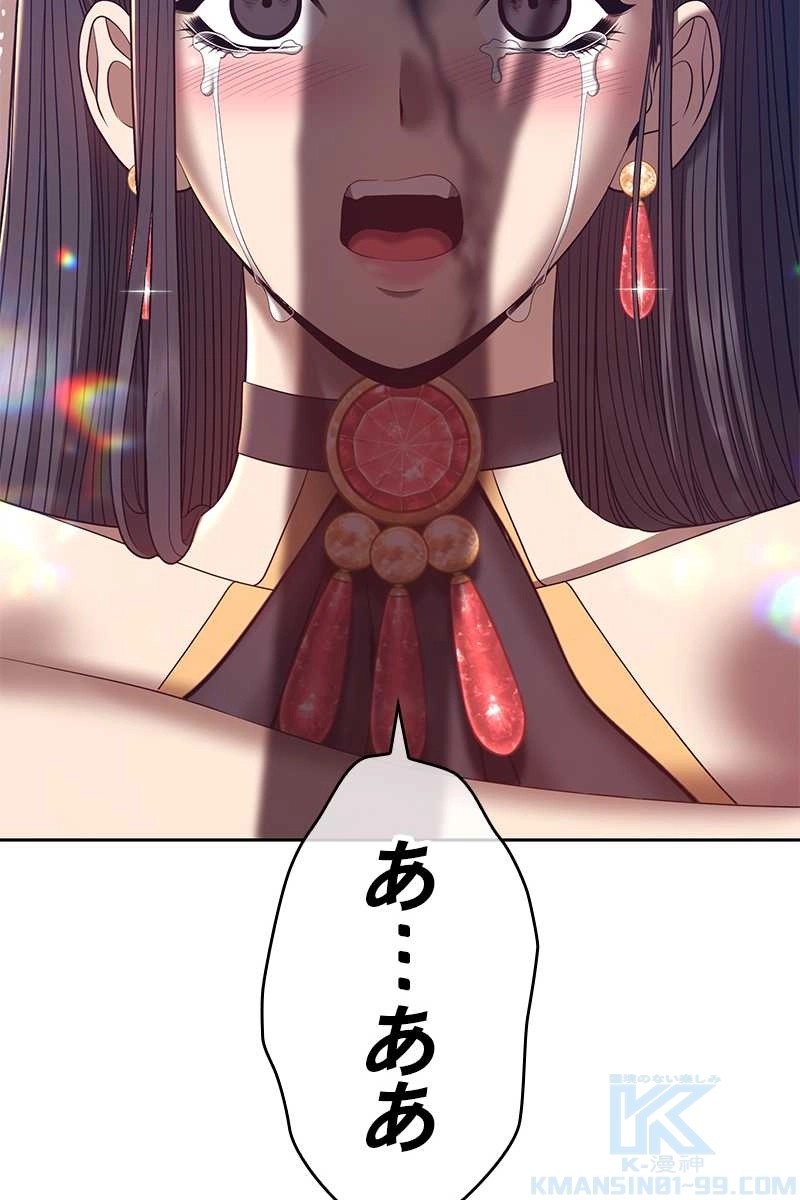 484