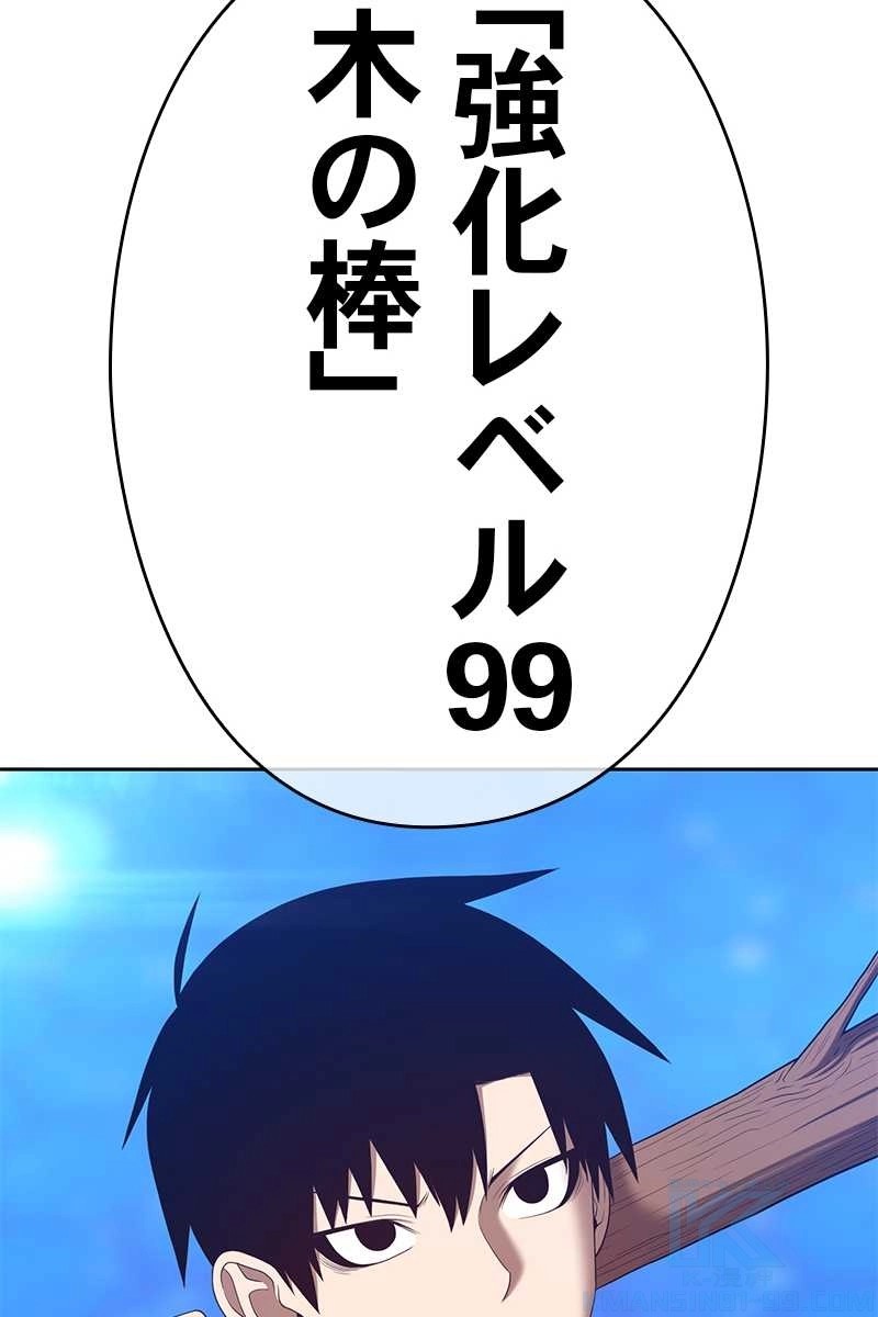 238